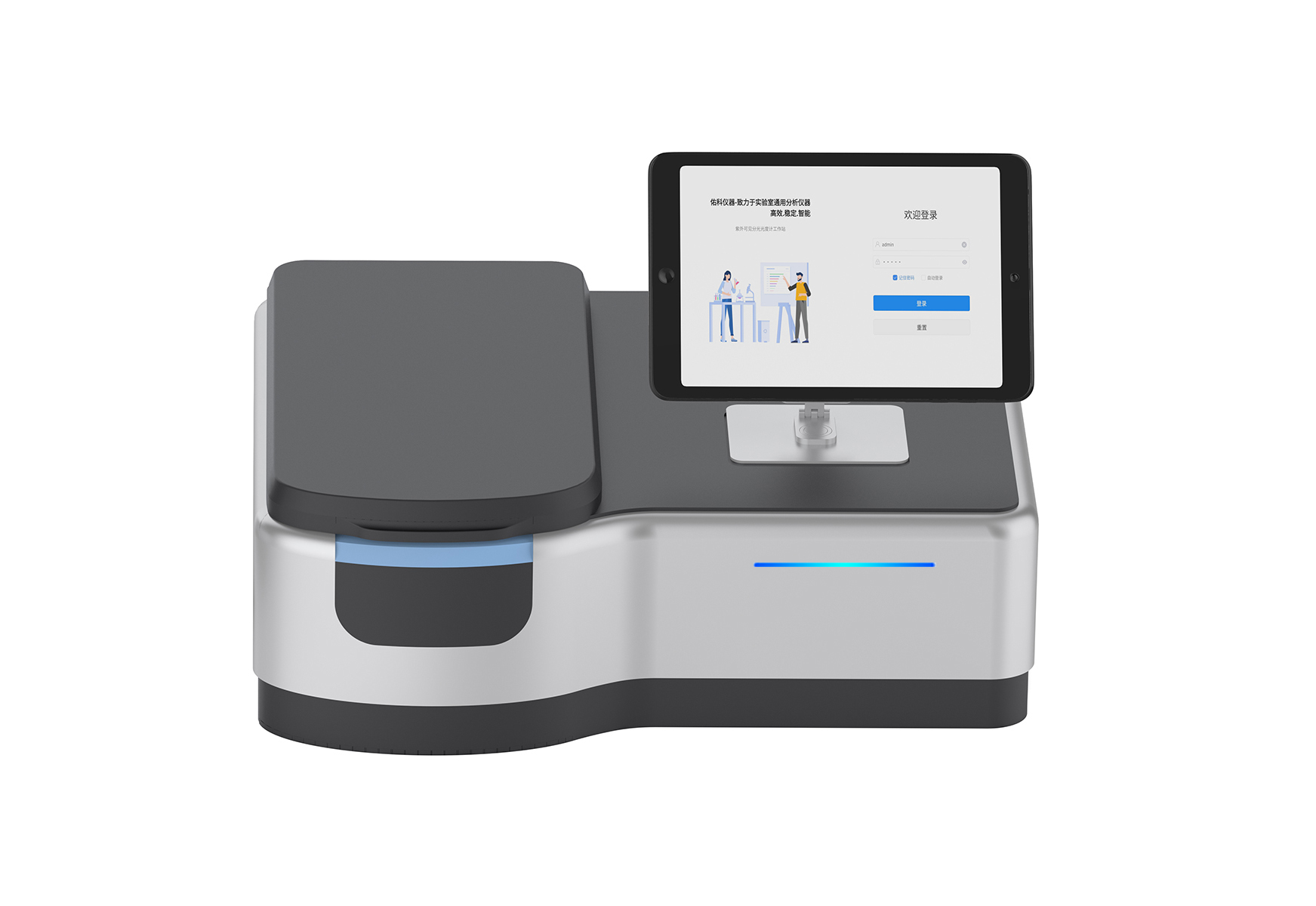 鲁班系列氙灯双光束紫外可见分光光度计