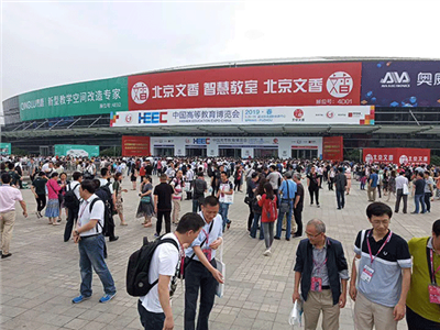 助力教育|上海必一运动参加福州高教会